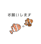 ふーちゃん水槽2（個別スタンプ：8）