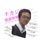 yes！nakaji~！（個別スタンプ：1）