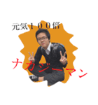 yes！nakaji~！（個別スタンプ：2）