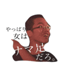 yes！nakaji~！（個別スタンプ：4）
