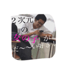 yes！nakaji~！（個別スタンプ：8）
