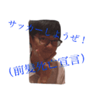 yes！nakaji~！（個別スタンプ：9）