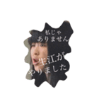 yes！nakaji~！（個別スタンプ：10）