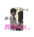 yes！nakaji~！（個別スタンプ：11）