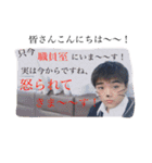 yes！nakaji~！（個別スタンプ：12）