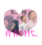 yes！nakaji~！（個別スタンプ：22）