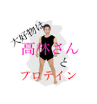yes！nakaji~！（個別スタンプ：23）