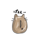 後ろ向きハムスターのぱむむ（個別スタンプ：1）