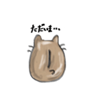 後ろ向きハムスターのぱむむ（個別スタンプ：2）