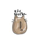 後ろ向きハムスターのぱむむ（個別スタンプ：7）