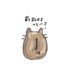 後ろ向きハムスターのぱむむ（個別スタンプ：9）