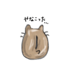 後ろ向きハムスターのぱむむ（個別スタンプ：10）