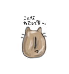 後ろ向きハムスターのぱむむ（個別スタンプ：11）