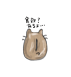 後ろ向きハムスターのぱむむ（個別スタンプ：12）