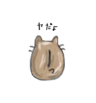 後ろ向きハムスターのぱむむ（個別スタンプ：13）