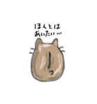 後ろ向きハムスターのぱむむ（個別スタンプ：14）