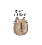 後ろ向きハムスターのぱむむ（個別スタンプ：15）
