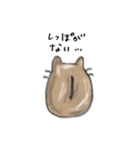 後ろ向きハムスターのぱむむ（個別スタンプ：16）