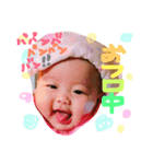 陽菜実   2（個別スタンプ：4）