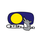 アニマルスタンプ。（個別スタンプ：2）