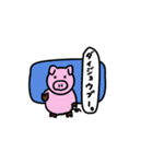 アニマルスタンプ。（個別スタンプ：7）