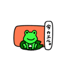 アニマルスタンプ。（個別スタンプ：10）