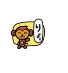 アニマルスタンプ。（個別スタンプ：15）