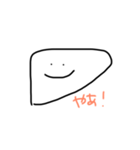 肝臓くん スタンプ（個別スタンプ：1）