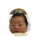 結人（個別スタンプ：1）