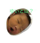 結人（個別スタンプ：4）
