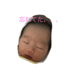 結人（個別スタンプ：8）
