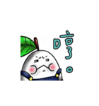 vegeegg（個別スタンプ：7）