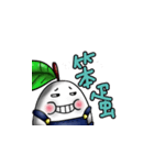 vegeegg（個別スタンプ：8）