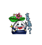 vegeegg（個別スタンプ：14）