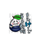 vegeegg（個別スタンプ：19）