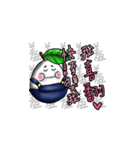 vegeegg（個別スタンプ：20）