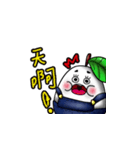 vegeegg（個別スタンプ：23）