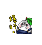 vegeegg（個別スタンプ：25）