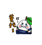 vegeegg（個別スタンプ：27）