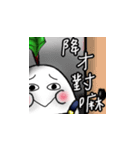vegeegg（個別スタンプ：35）
