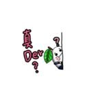 vegeegg（個別スタンプ：37）