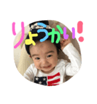 りゅせの日常会話（個別スタンプ：5）