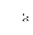 さりげなくパンダ（個別スタンプ：11）