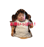 airinosan2（個別スタンプ：8）