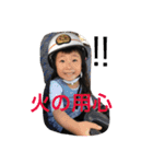 airinosan2（個別スタンプ：13）