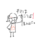 風が心地よいね（個別スタンプ：1）
