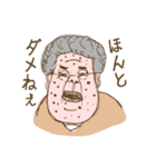 続 どうかしているスタンプ（個別スタンプ：1）