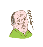 続 どうかしているスタンプ（個別スタンプ：2）