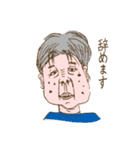 続 どうかしているスタンプ（個別スタンプ：30）