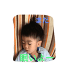 First son（個別スタンプ：1）